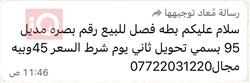 تويوتا كراون